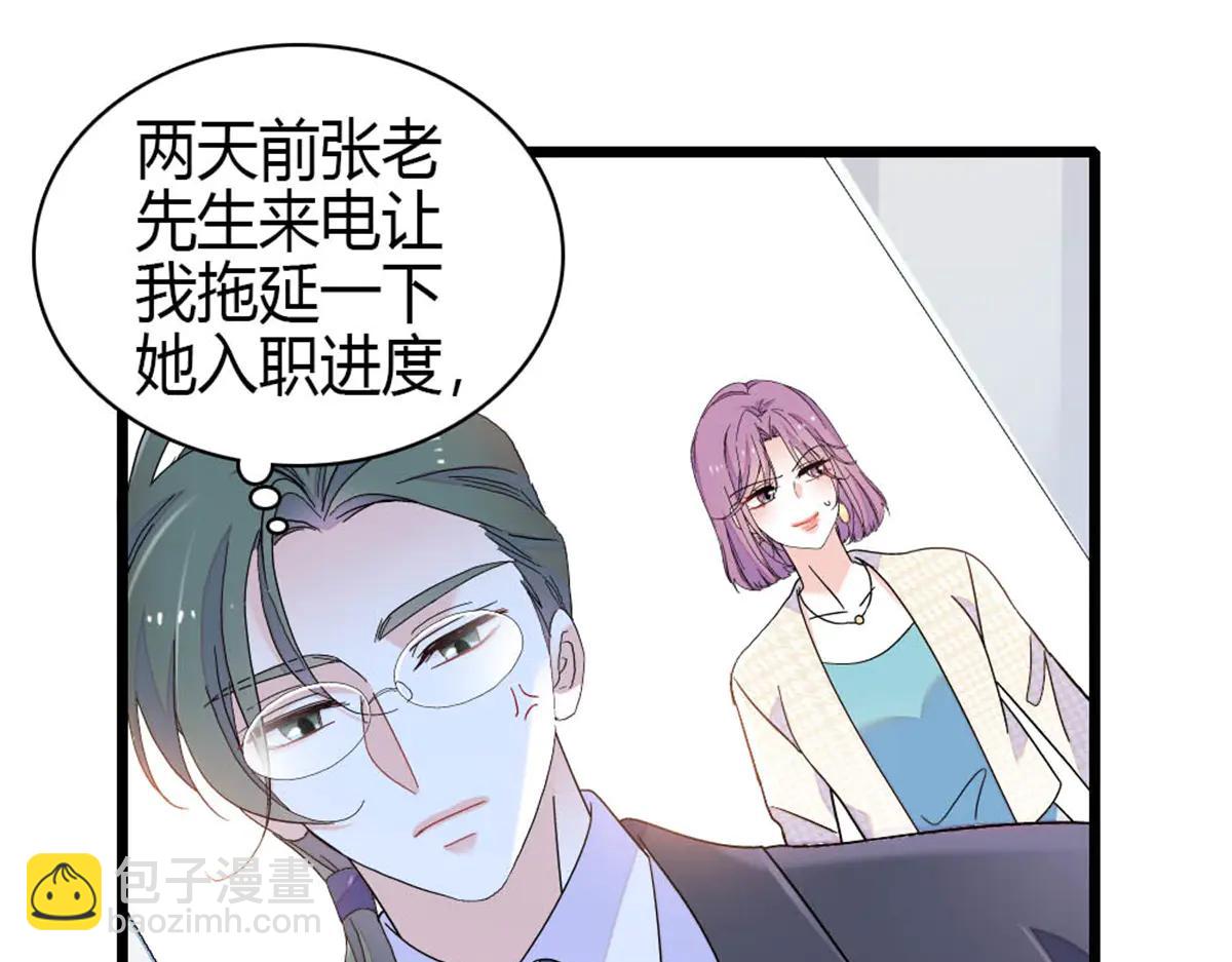 185 该怎么解释呢(1/2)-第186话