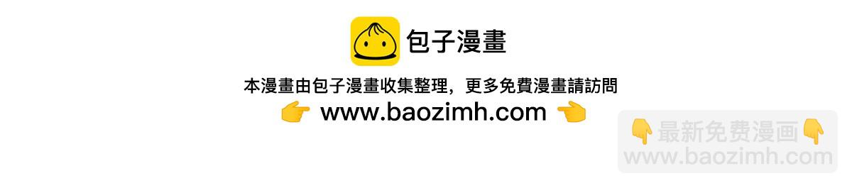 185 该怎么解释呢(1/2)-第186话