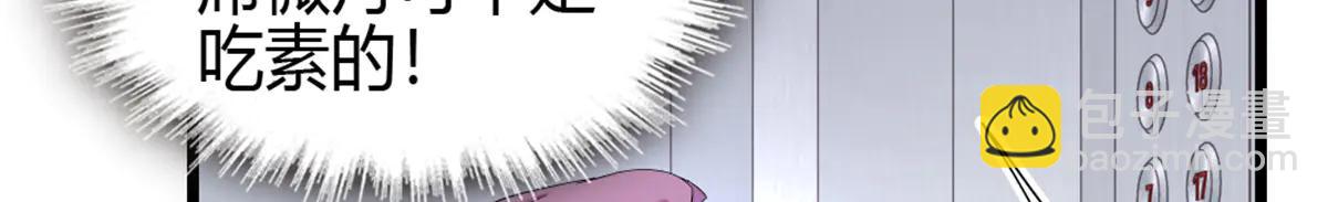 185 该怎么解释呢(1/2)-第186话