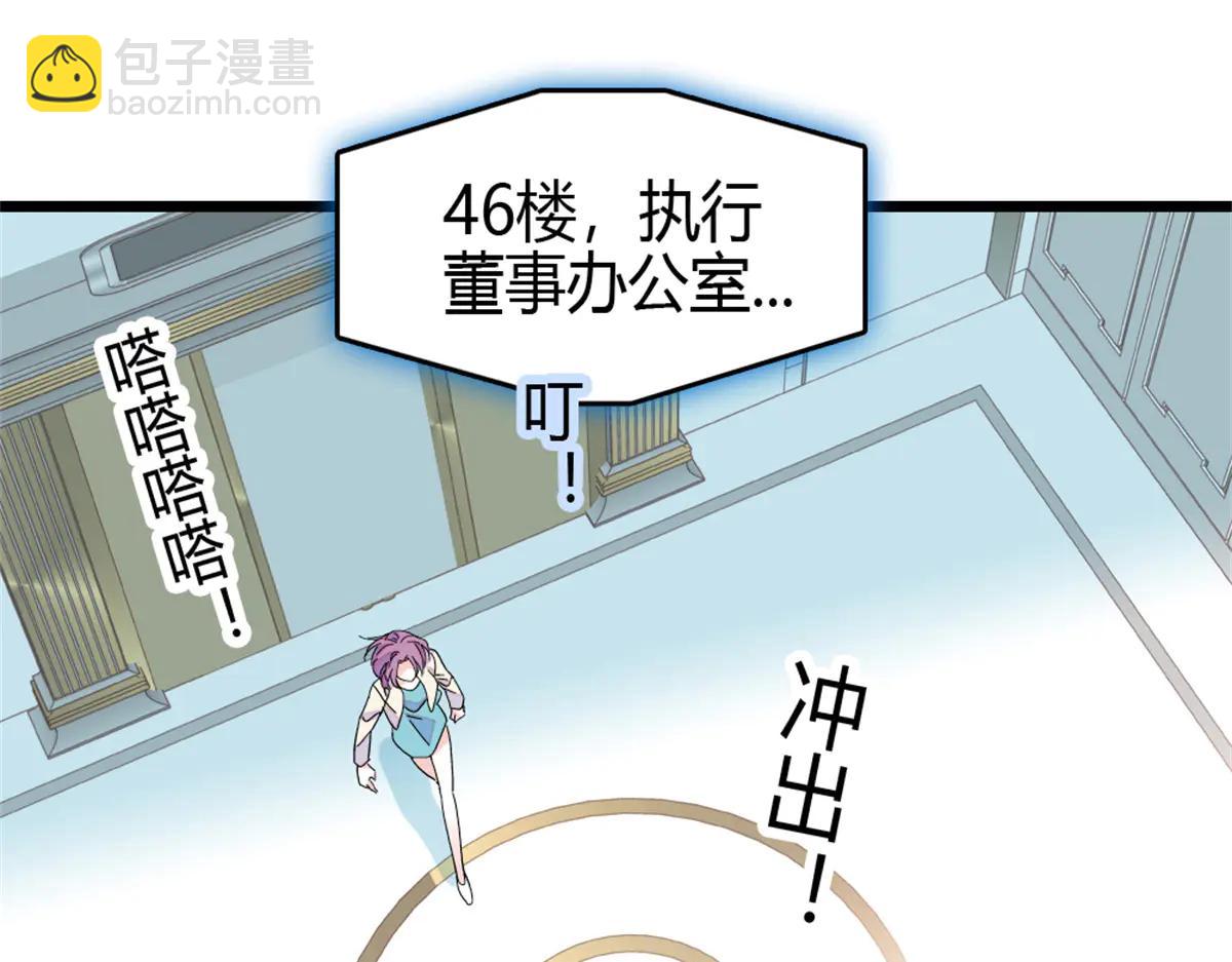 185 该怎么解释呢(1/2)-第186话