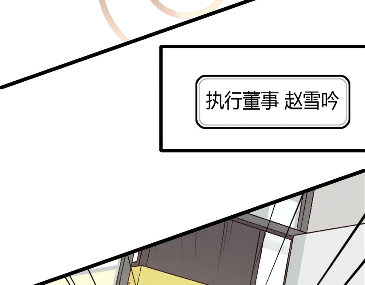 185 该怎么解释呢(1/2)-第186话
