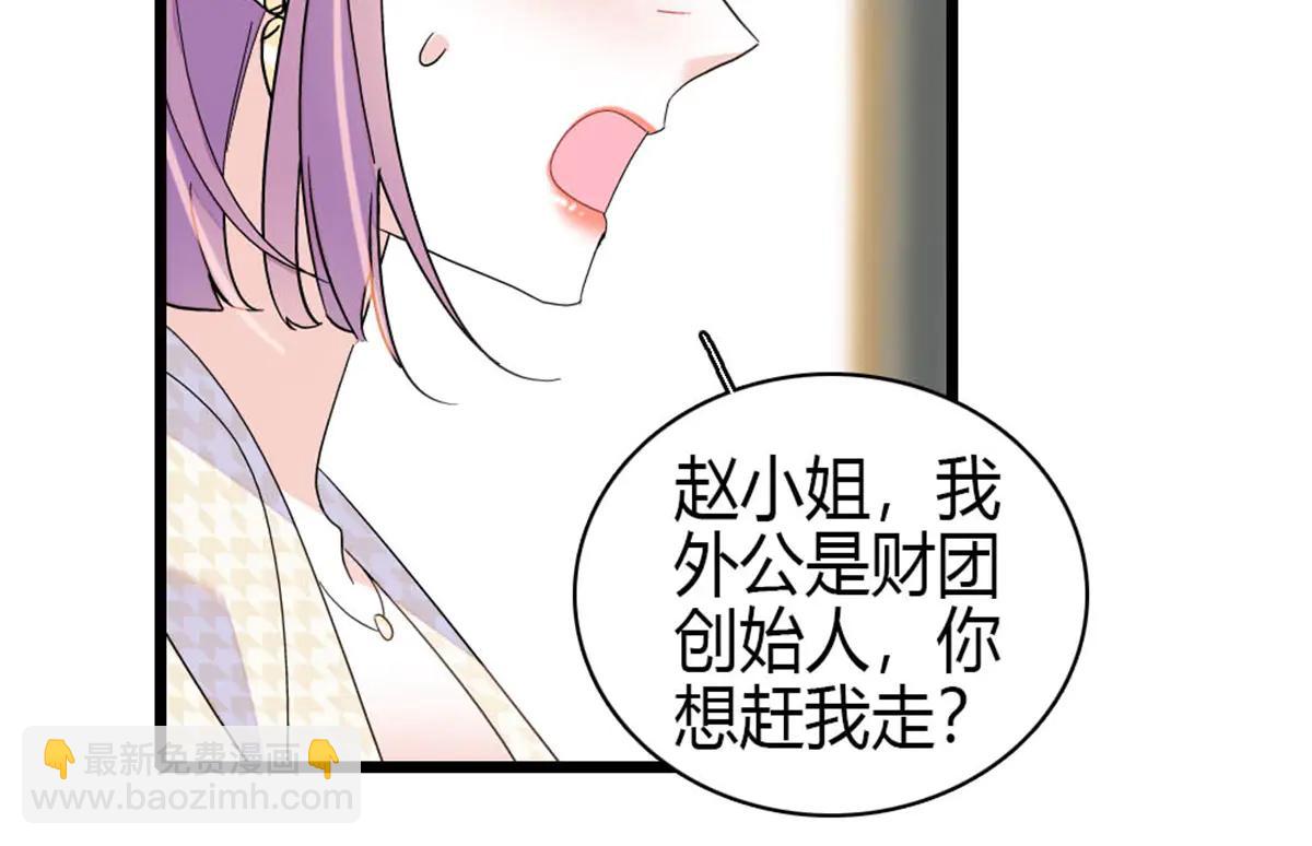 185 该怎么解释呢(1/2)-第186话