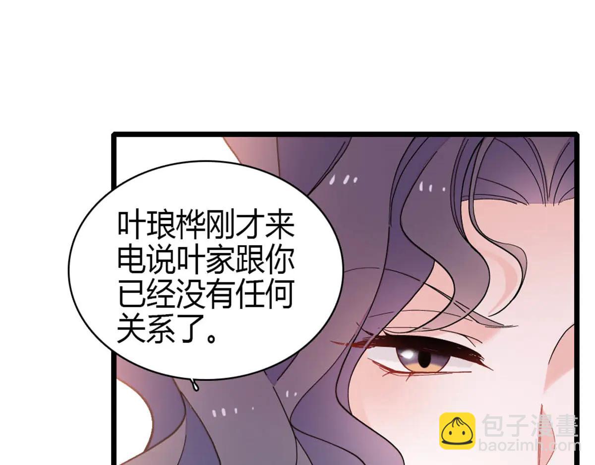 185 该怎么解释呢(1/2)-第186话