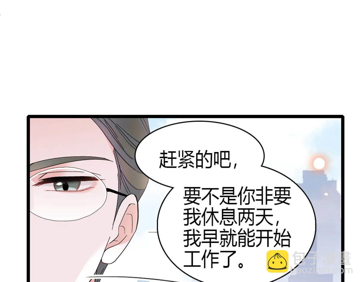 185 该怎么解释呢(1/2)-第186话
