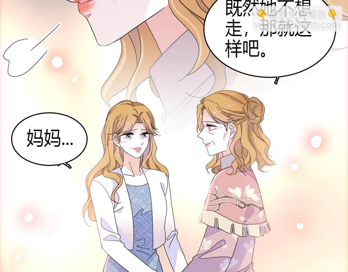 187 岑先生是恋爱脑？(1/2)-第188话