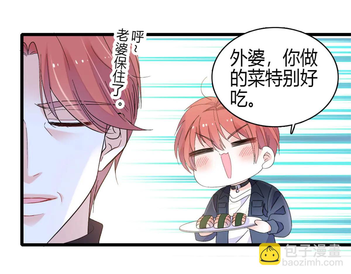 187 岑先生是恋爱脑？(1/2)-第188话