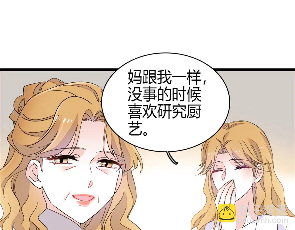 187 岑先生是恋爱脑？(1/2)-第188话