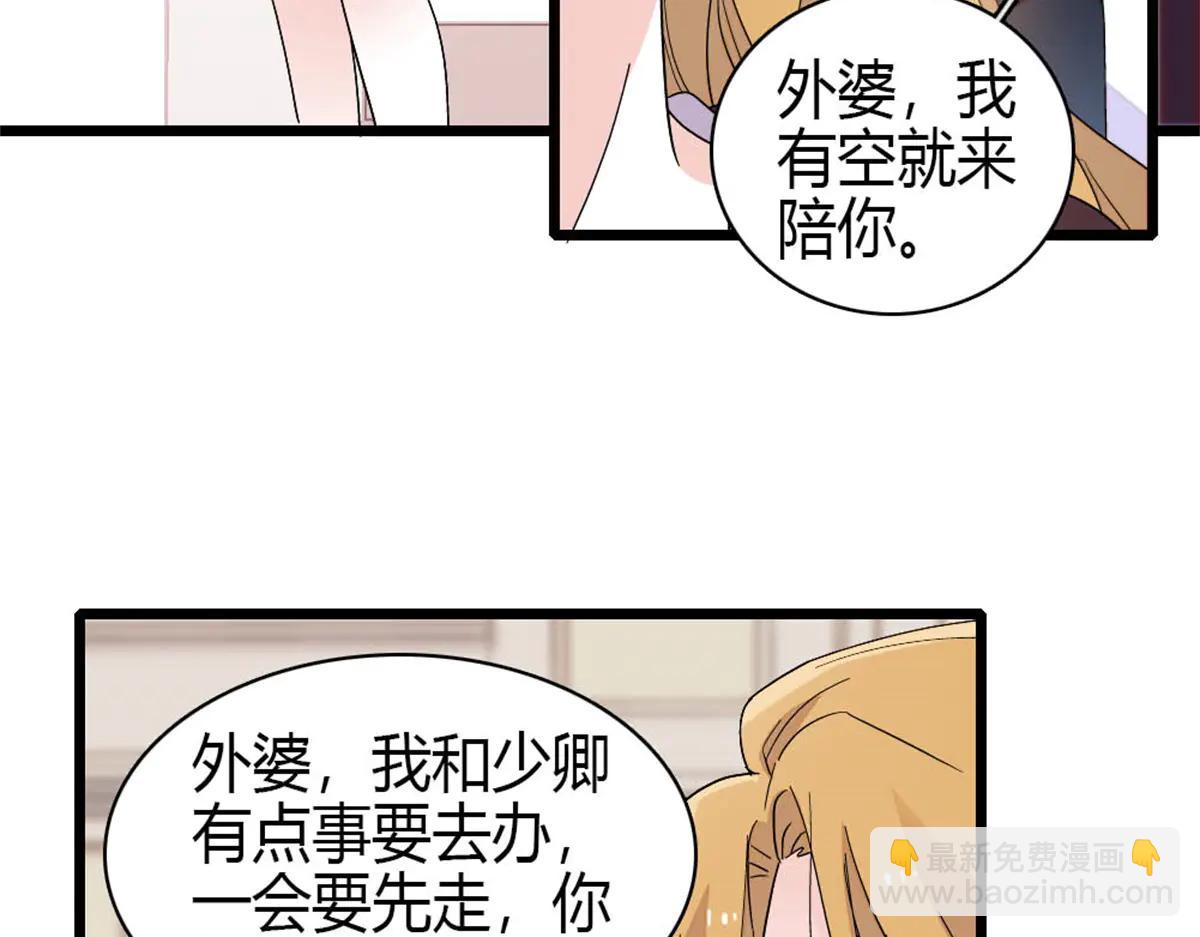 187 岑先生是恋爱脑？(1/2)-第188话