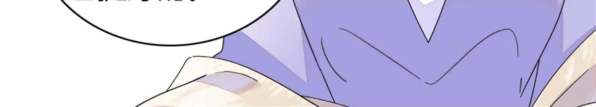 187 岑先生是恋爱脑？(1/2)-第188话