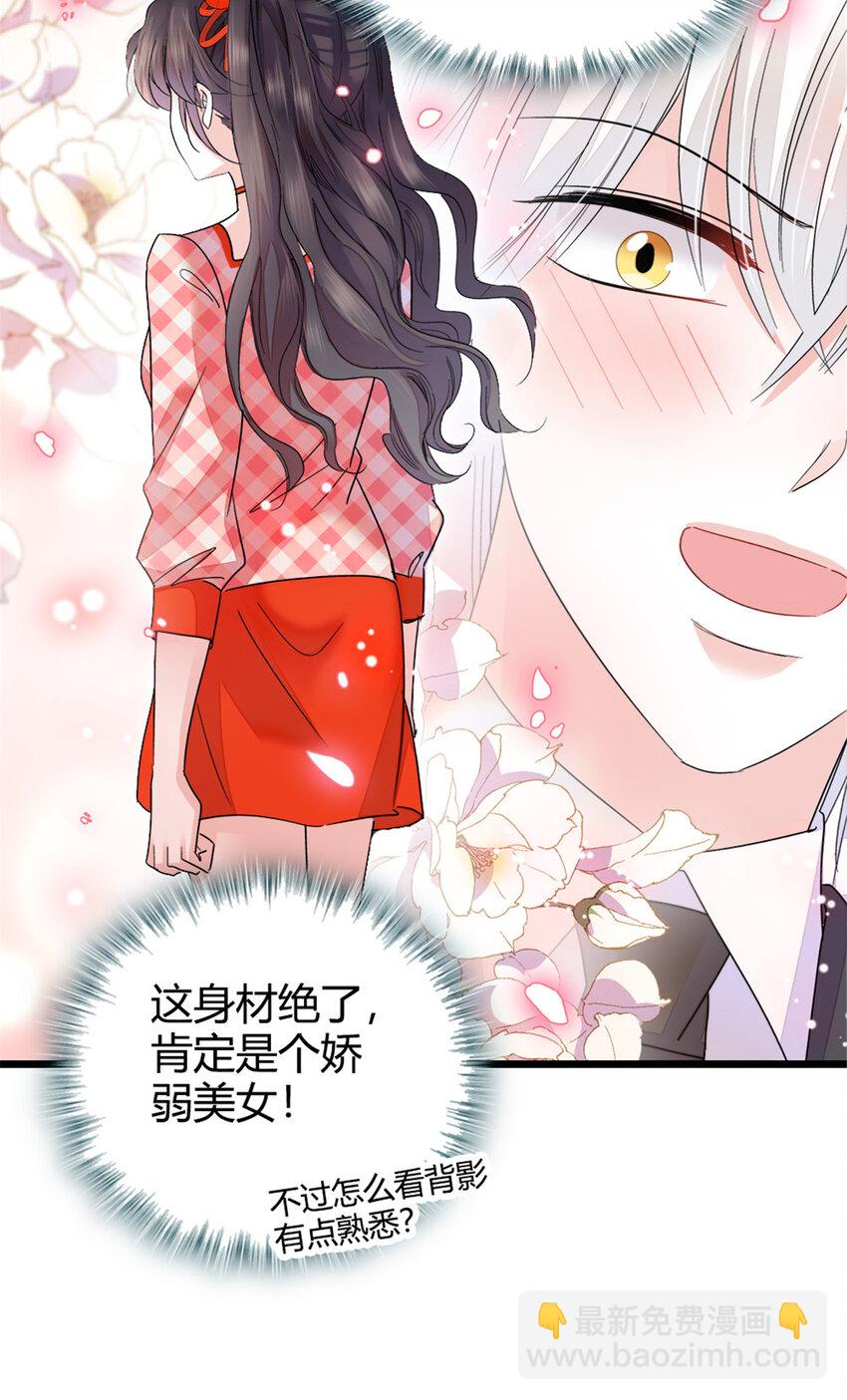 19 好的，姑奶奶！-第20话