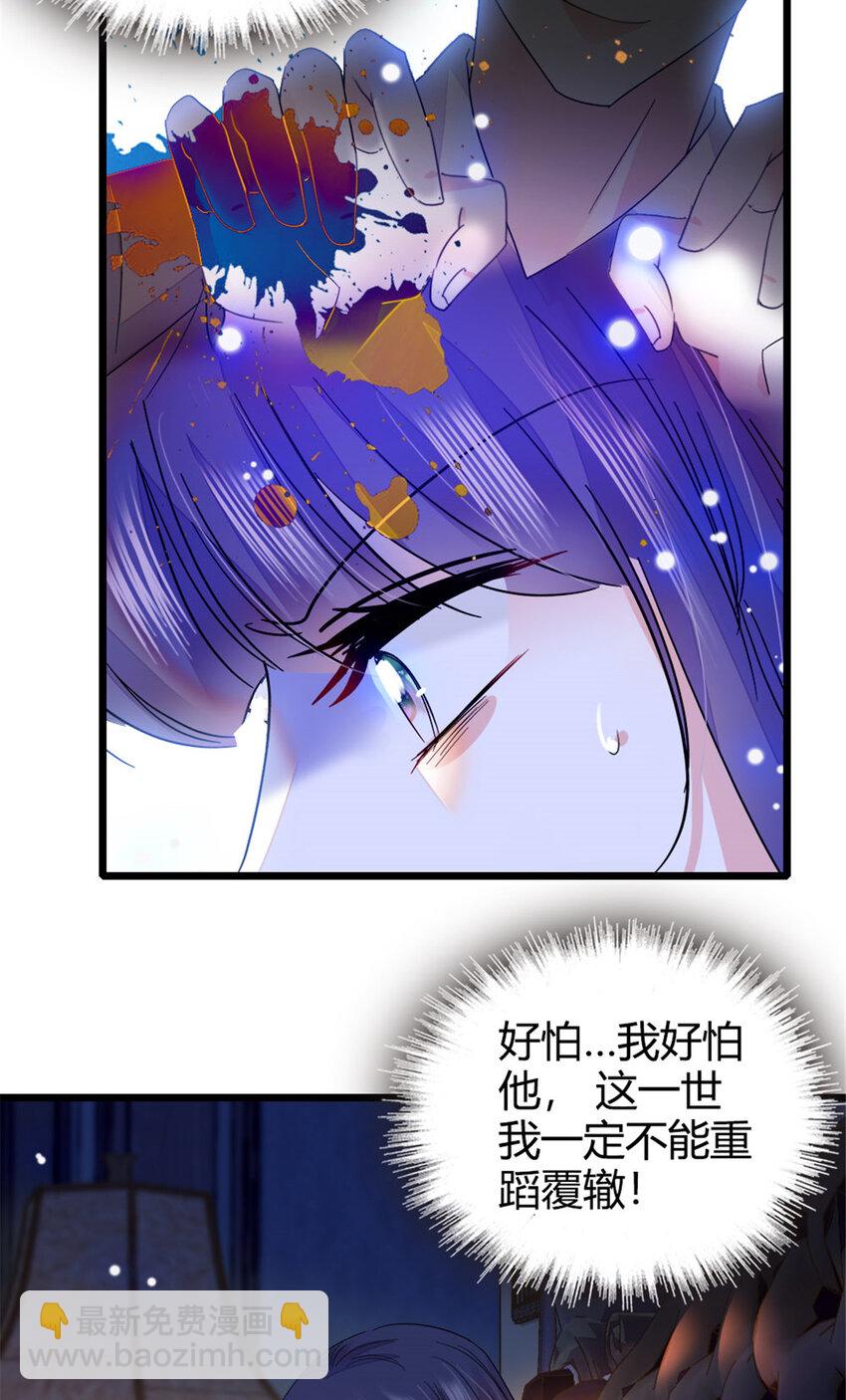 19 好的，姑奶奶！-第20话