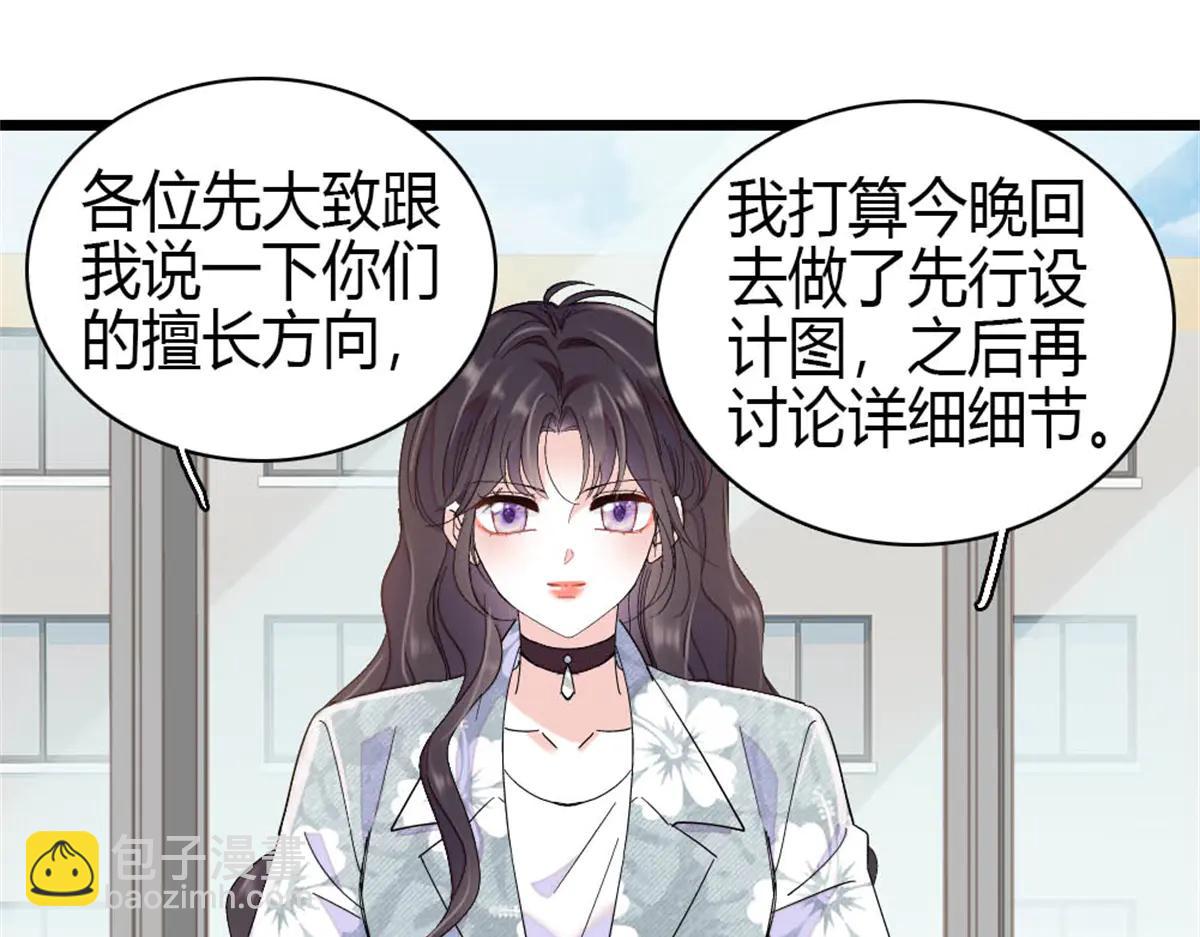 189 我相信叶灼(1/2)-第190话