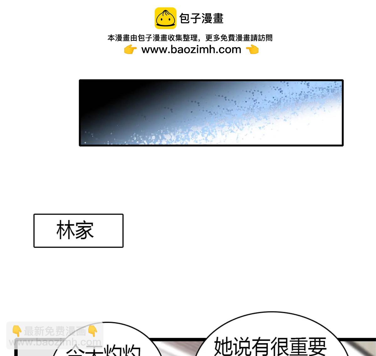 189 我相信叶灼(1/2)-第190话