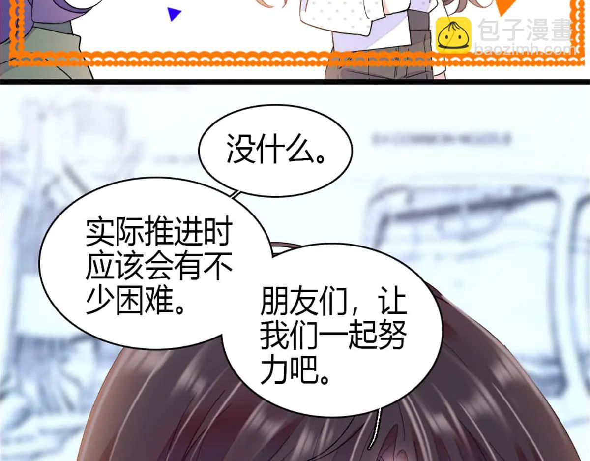 189 我相信叶灼(1/2)-第190话