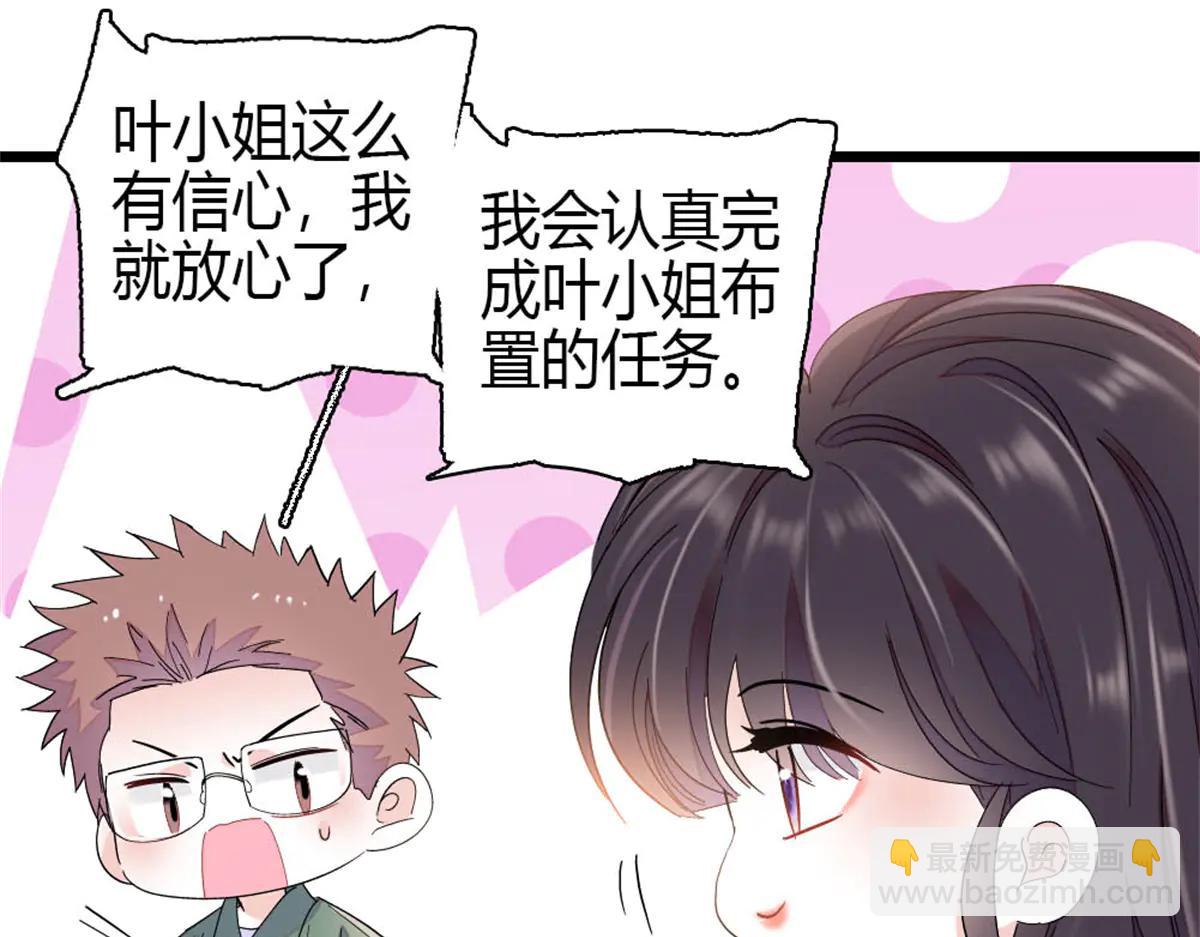 189 我相信叶灼(1/2)-第190话