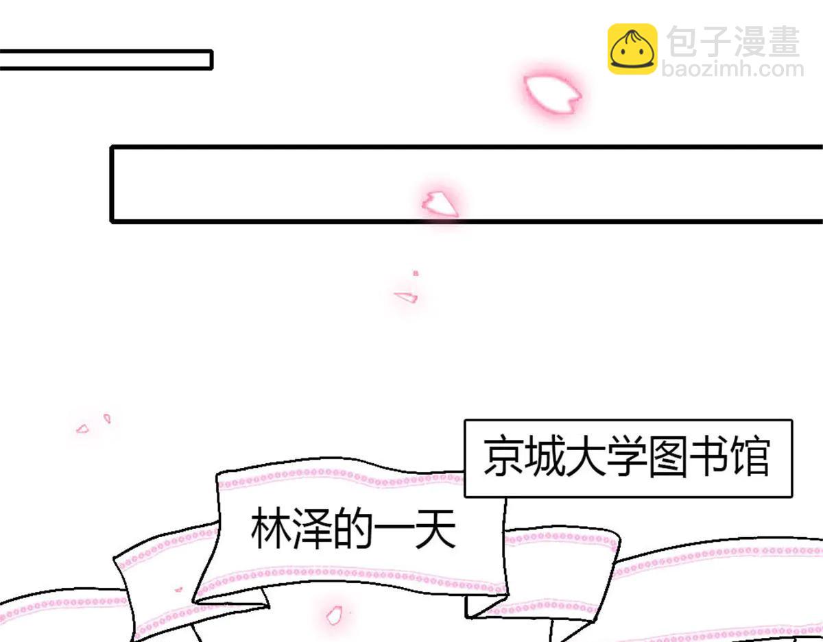 191 你也挺自恋的(1/2)-第192话