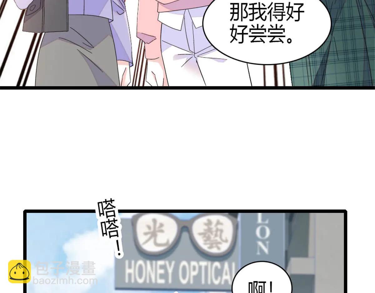 191 你也挺自恋的(1/2)-第192话