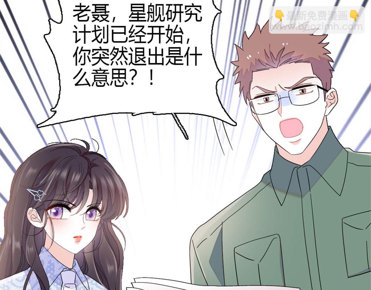 193 我想加入她的团队(1/2)-第194话