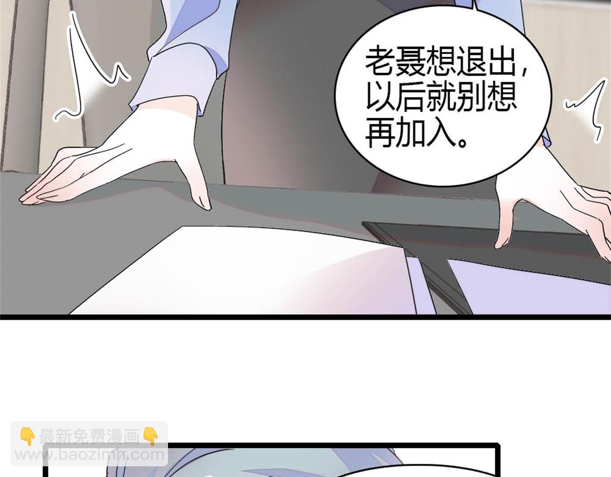 193 我想加入她的团队(1/2)-第194话