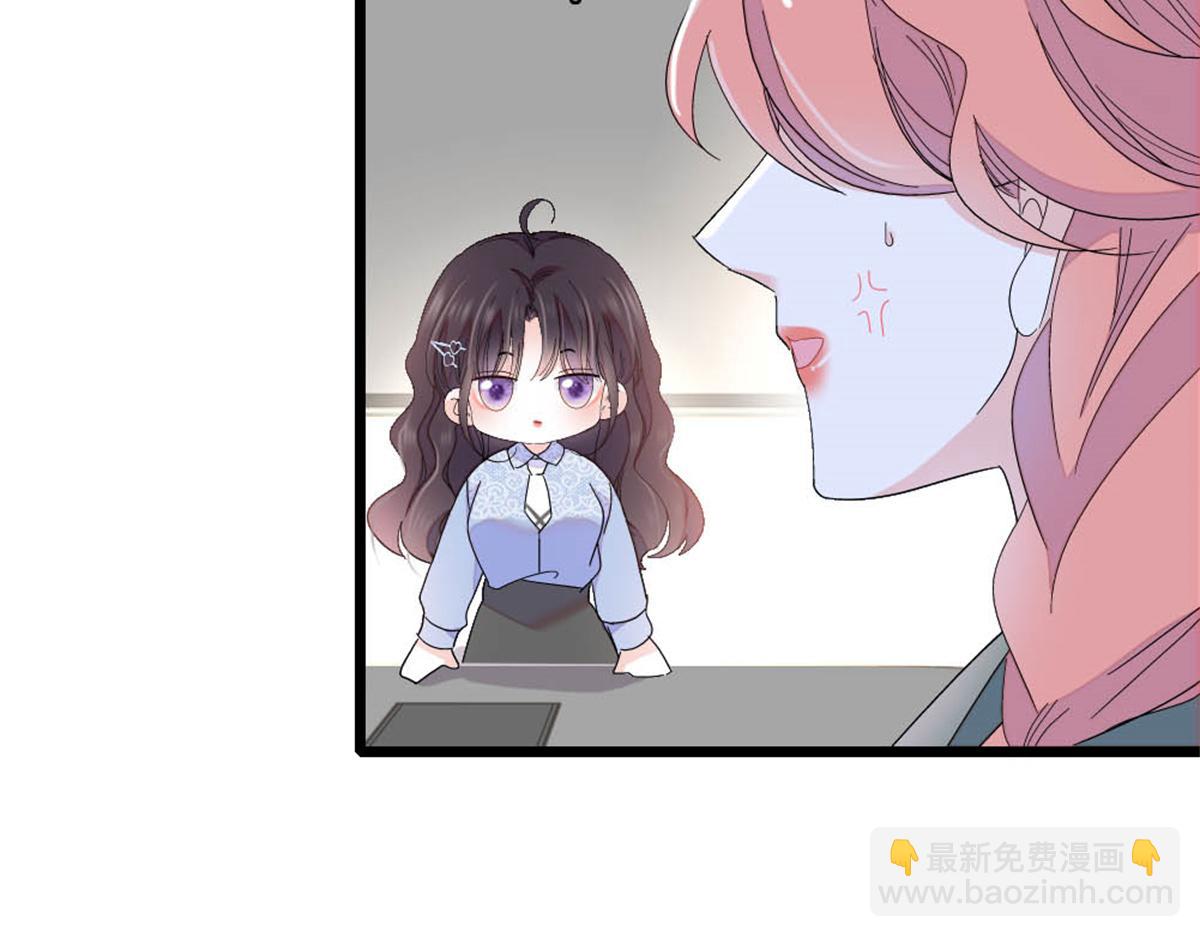 193 我想加入她的团队(1/2)-第194话