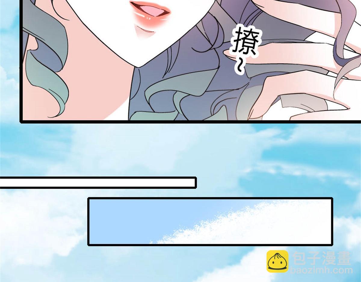 195 她这样对我笑做什么？(1/2)-第196话