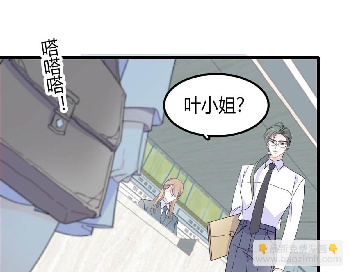 195 她这样对我笑做什么？(1/2)-第196话