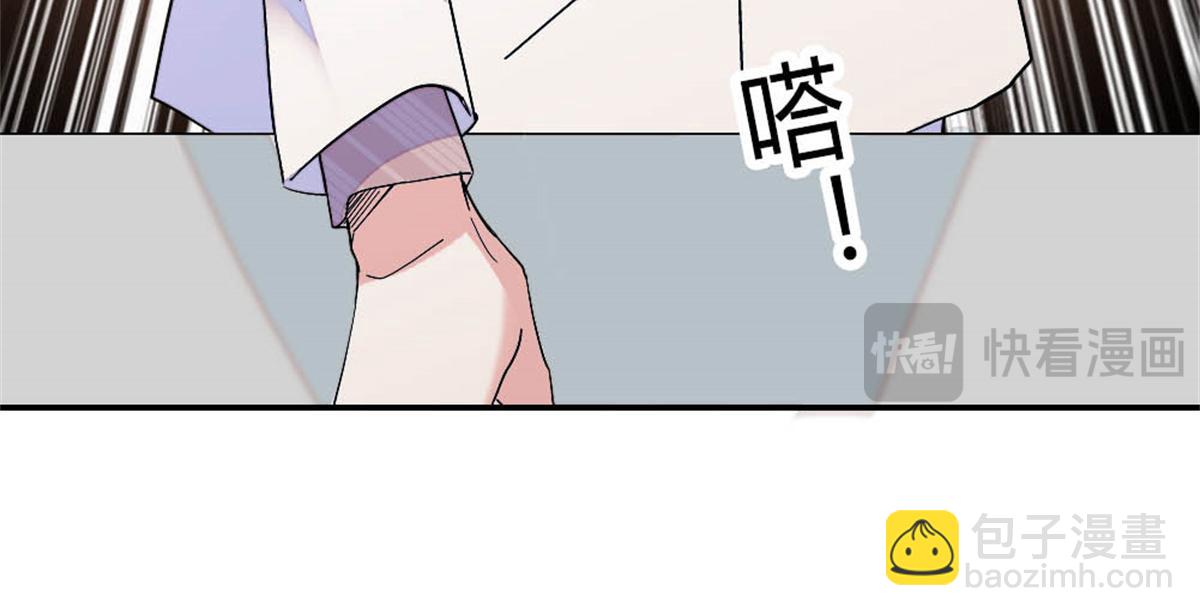 195 她这样对我笑做什么？(1/2)-第196话