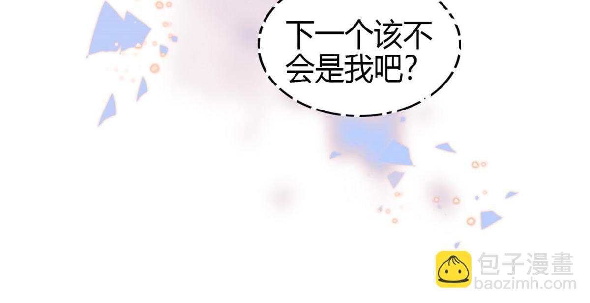 197 这个家，我不想回！(1/2)-第198话