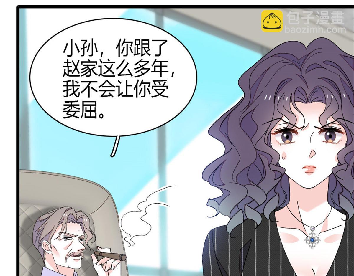 197 这个家，我不想回！(1/2)-第198话