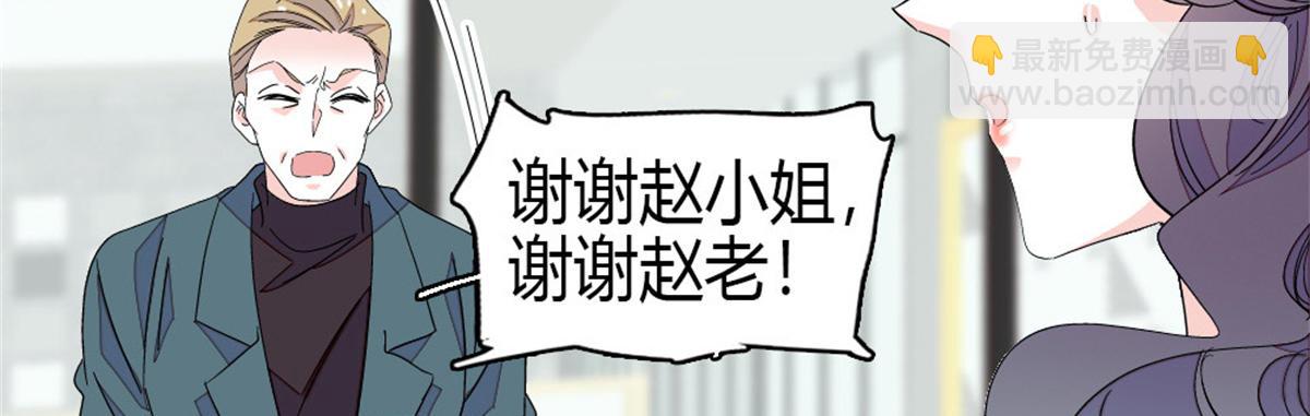 197 这个家，我不想回！(1/2)-第198话