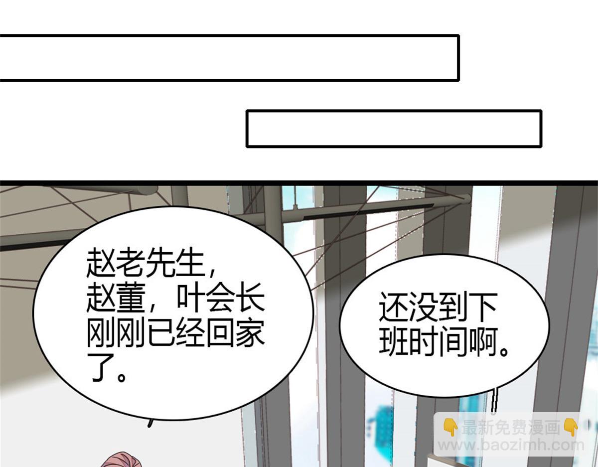 197 这个家，我不想回！(1/2)-第198话