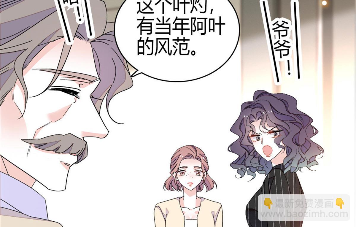 197 这个家，我不想回！(1/2)-第198话