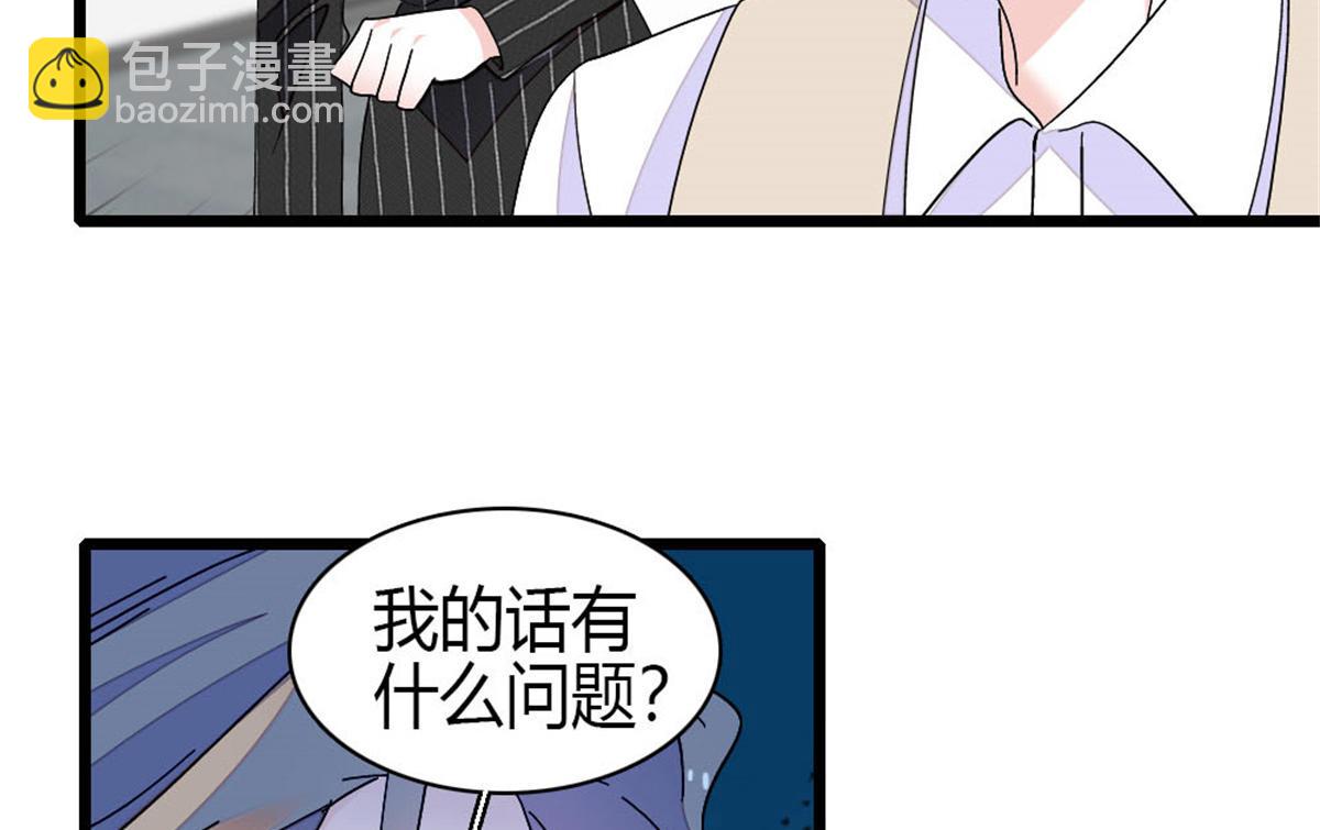 197 这个家，我不想回！(1/2)-第198话