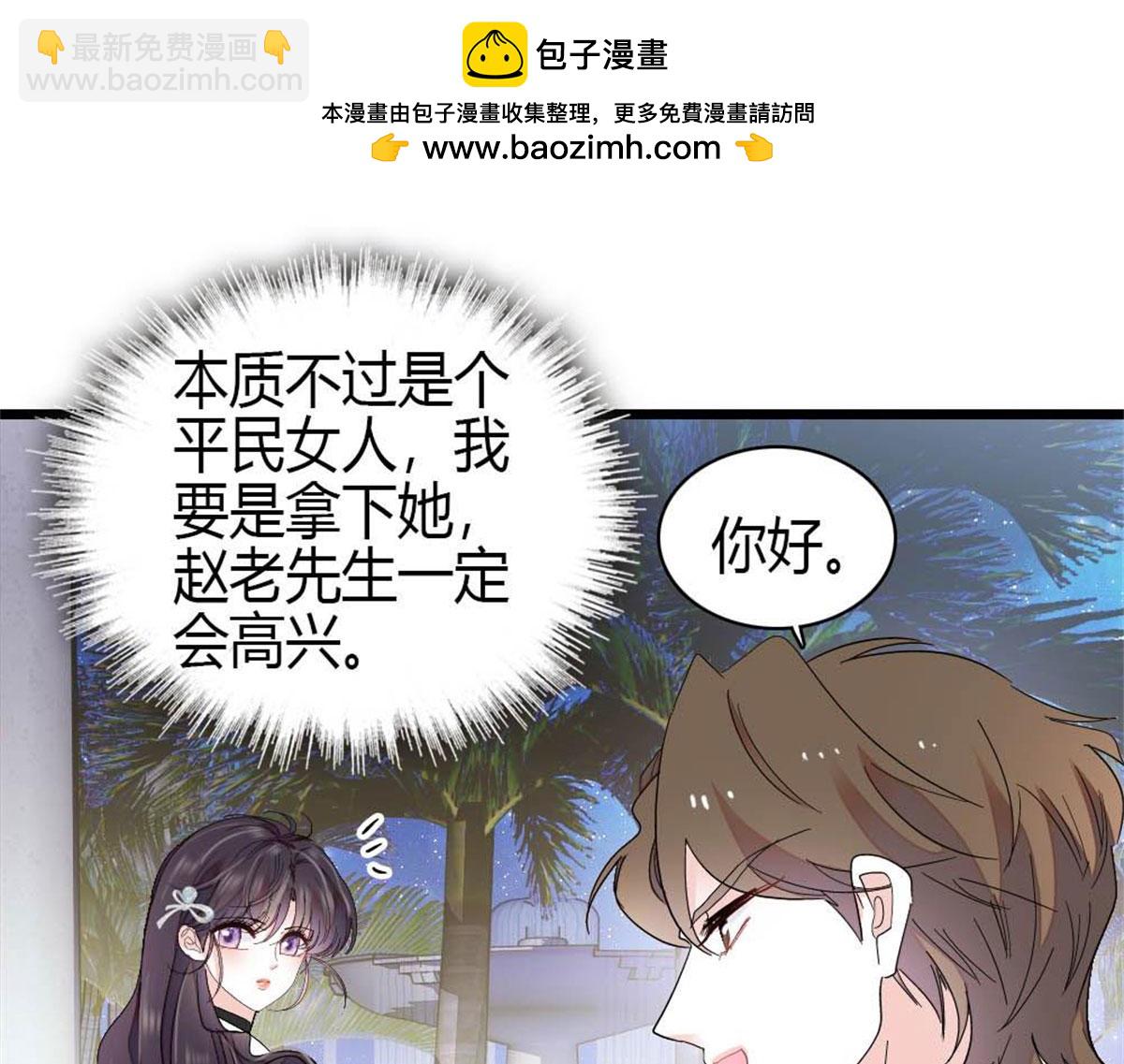 199 巧合还是意外？(1/2)-第200话