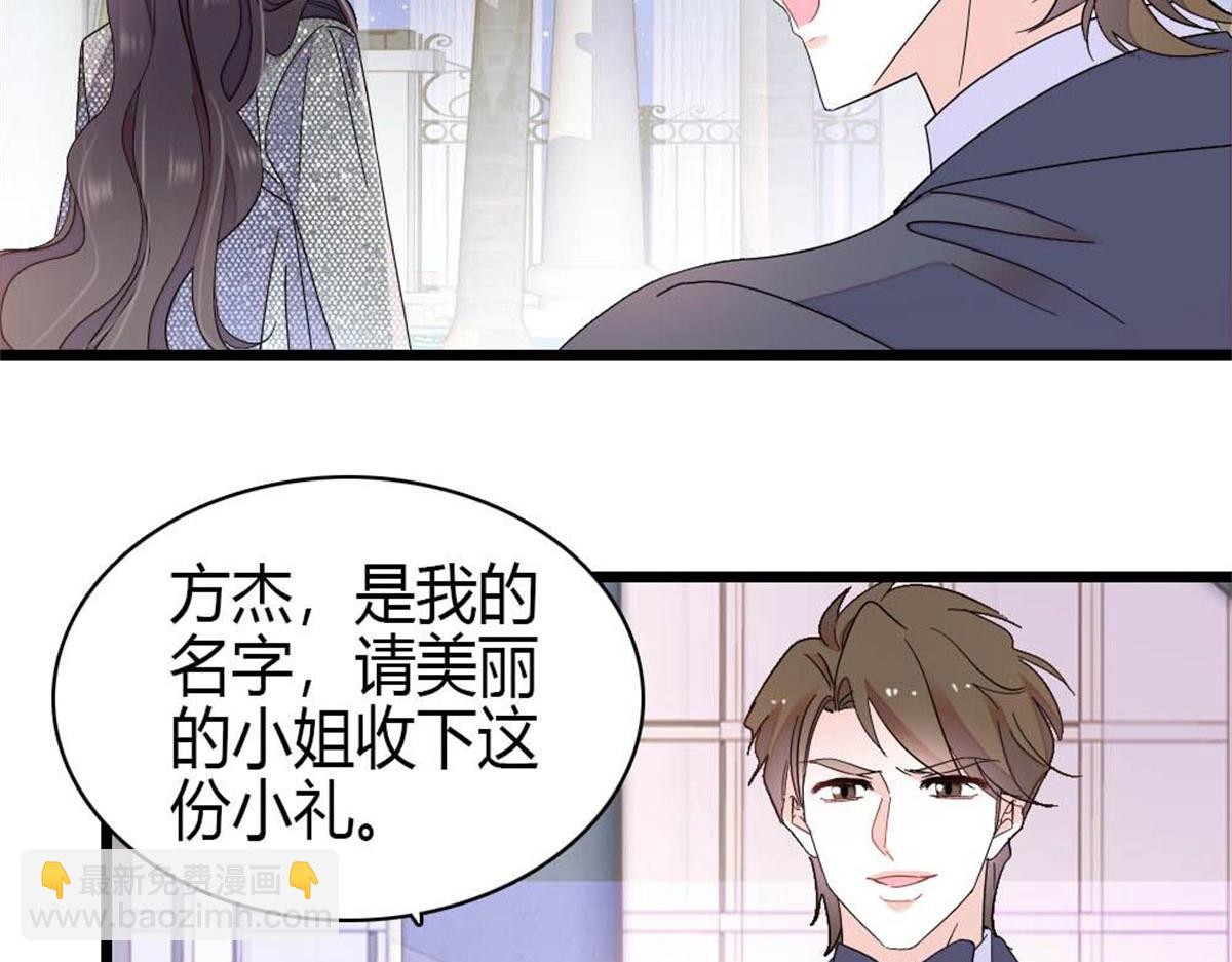 199 巧合还是意外？(1/2)-第200话