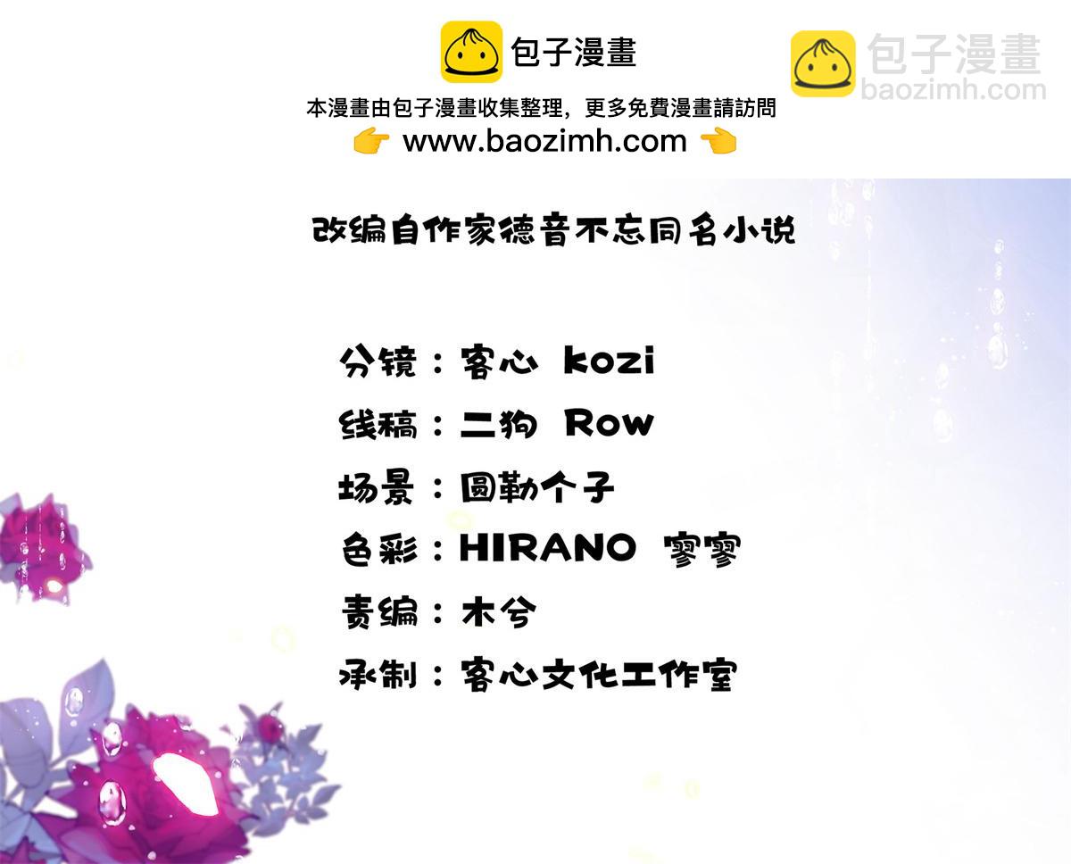 199 巧合还是意外？(1/2)-第200话