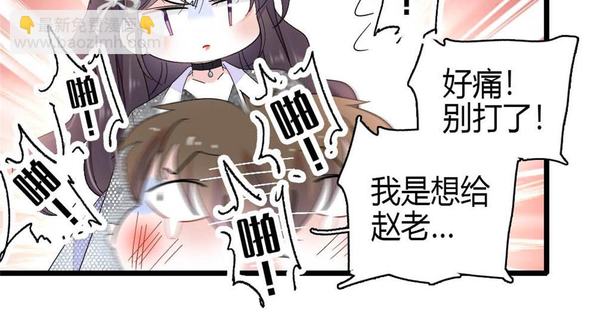199 巧合还是意外？(1/2)-第200话