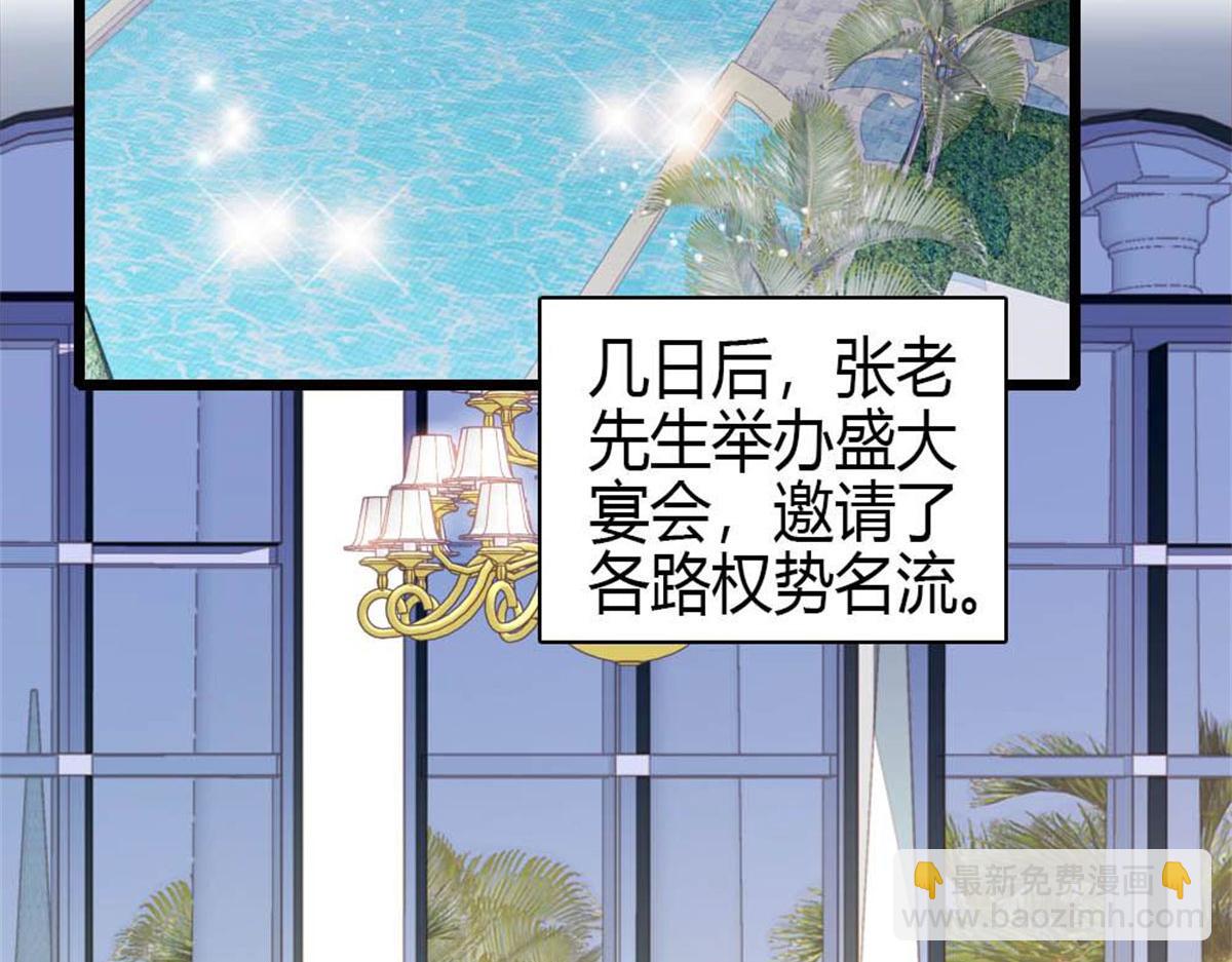 199 巧合还是意外？(1/2)-第200话