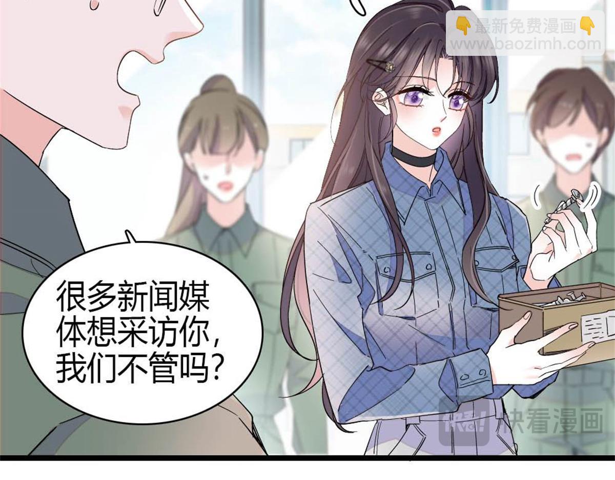 201 我了个超绝恋爱脑啊(1/2)-第202话