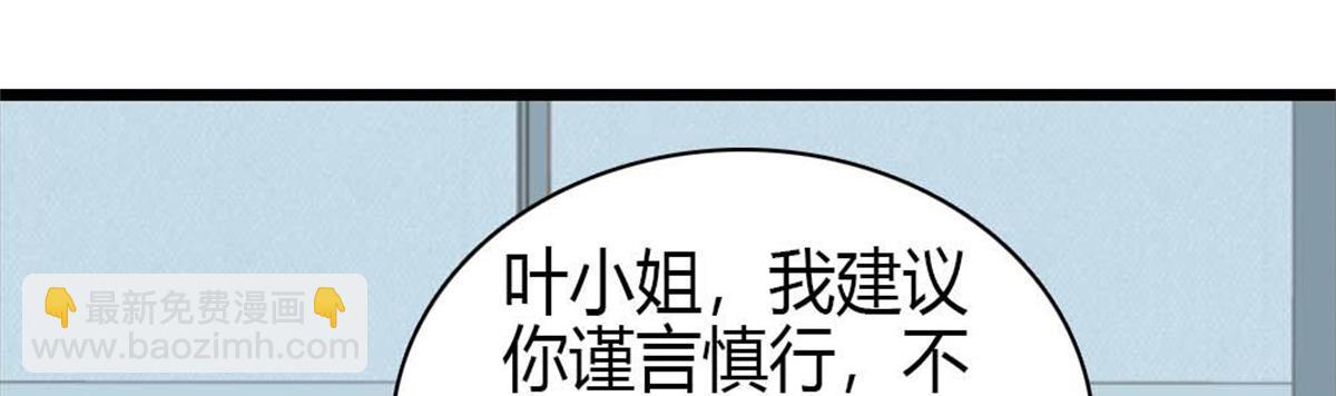 201 我了个超绝恋爱脑啊(1/2)-第202话