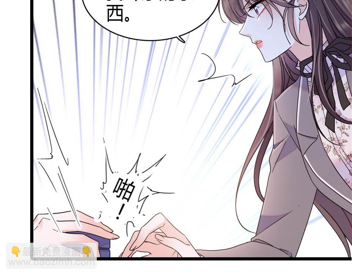 203 拿下了！(1/2)-第204话
