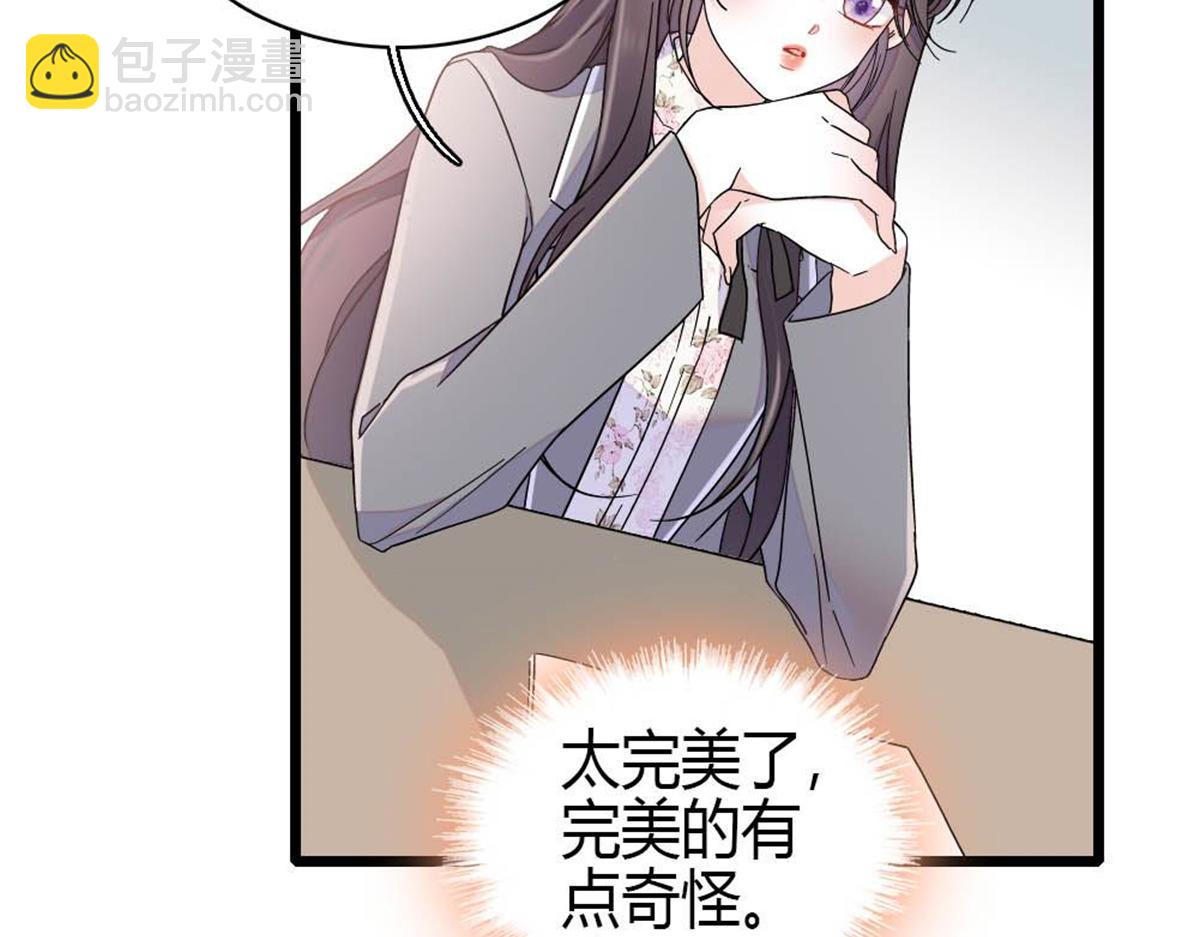 203 拿下了！(1/2)-第204话