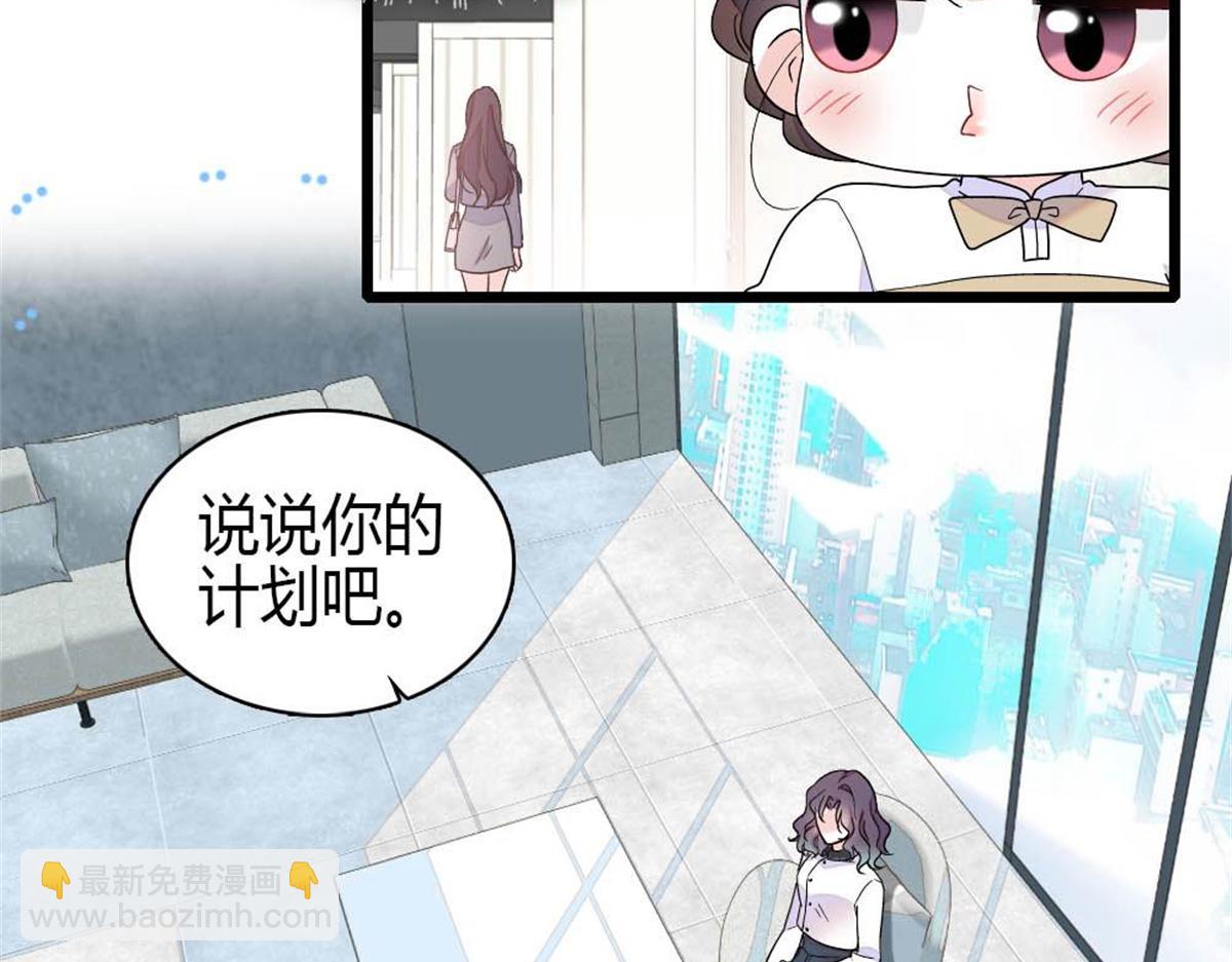 203 拿下了！(1/2)-第204话