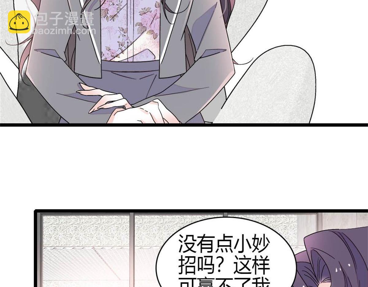 203 拿下了！(1/2)-第204话