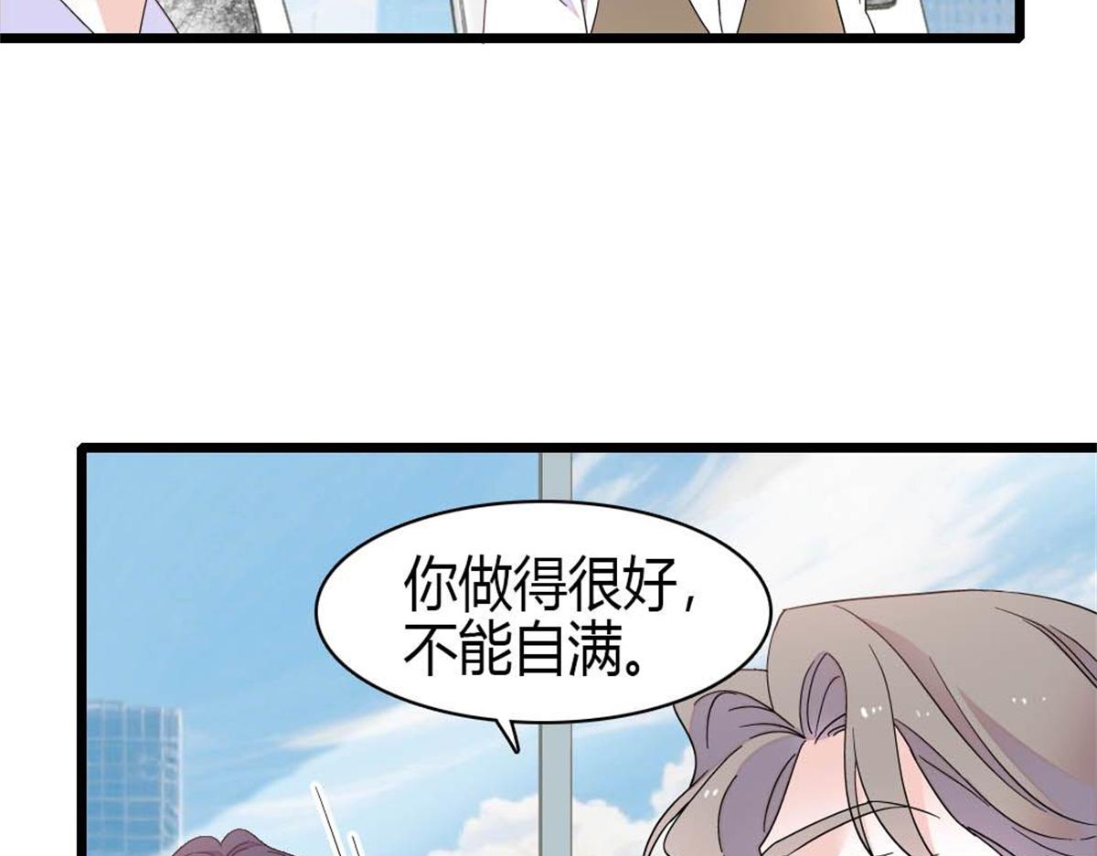 205 等我消息(1/2)-第206话