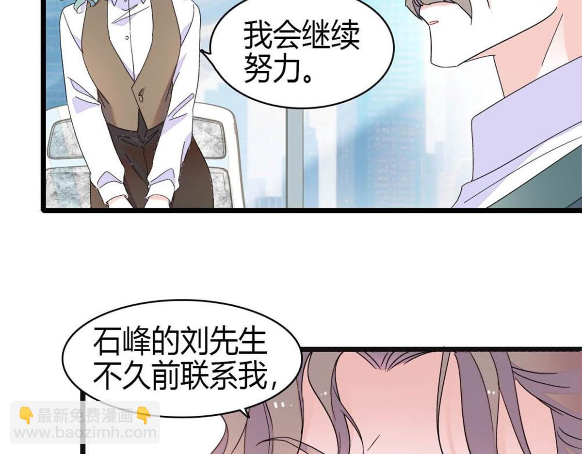 205 等我消息(1/2)-第206话