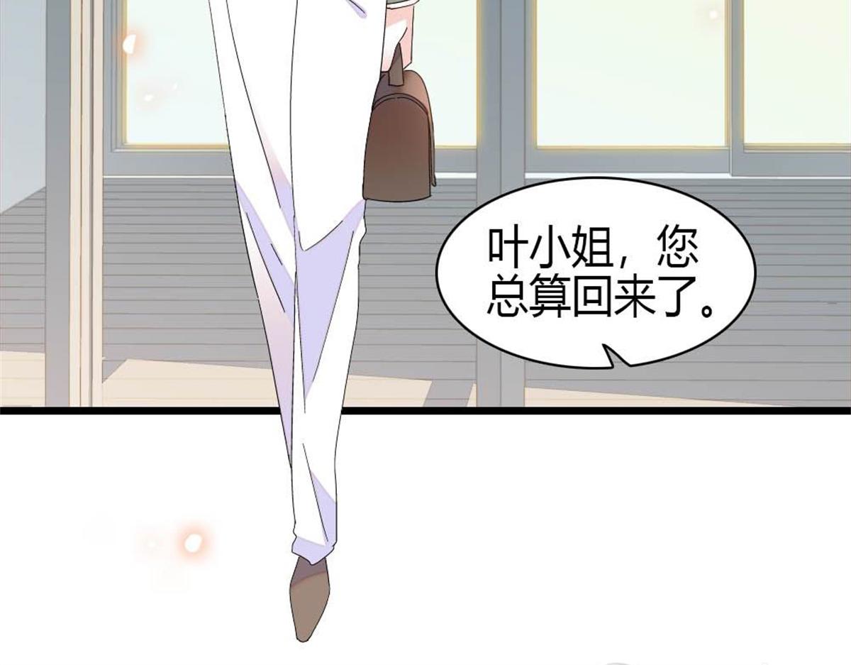 205 等我消息(1/2)-第206话