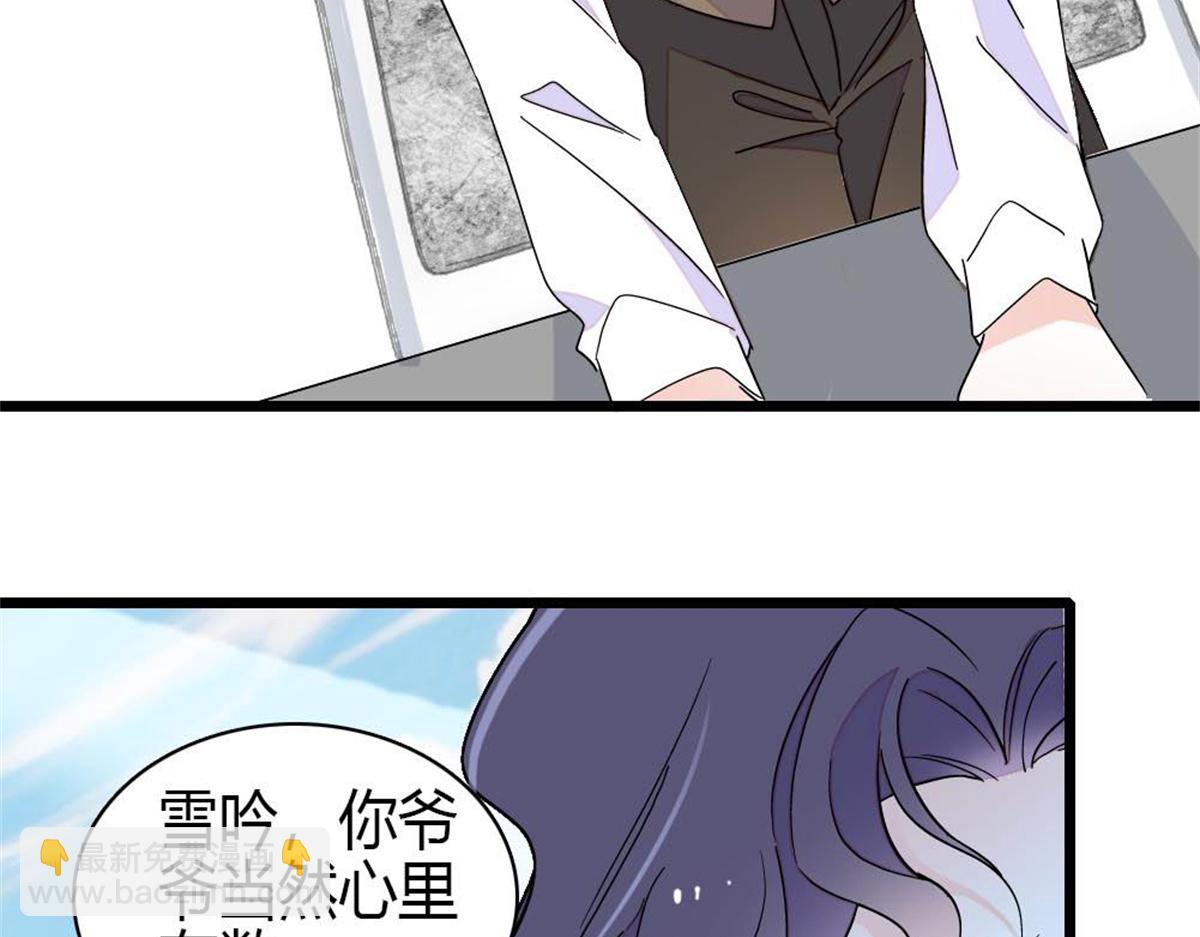 205 等我消息(1/2)-第206话