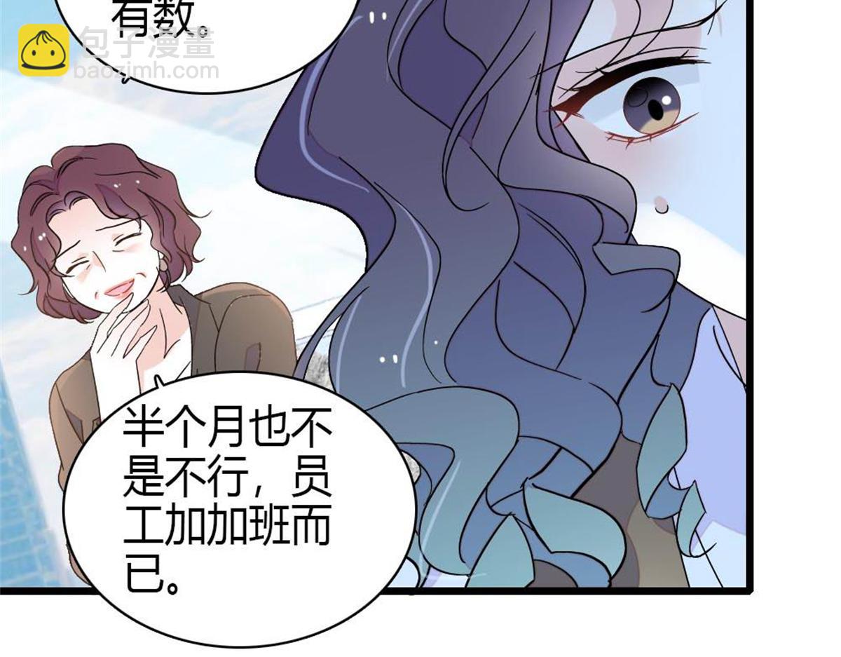 205 等我消息(1/2)-第206话