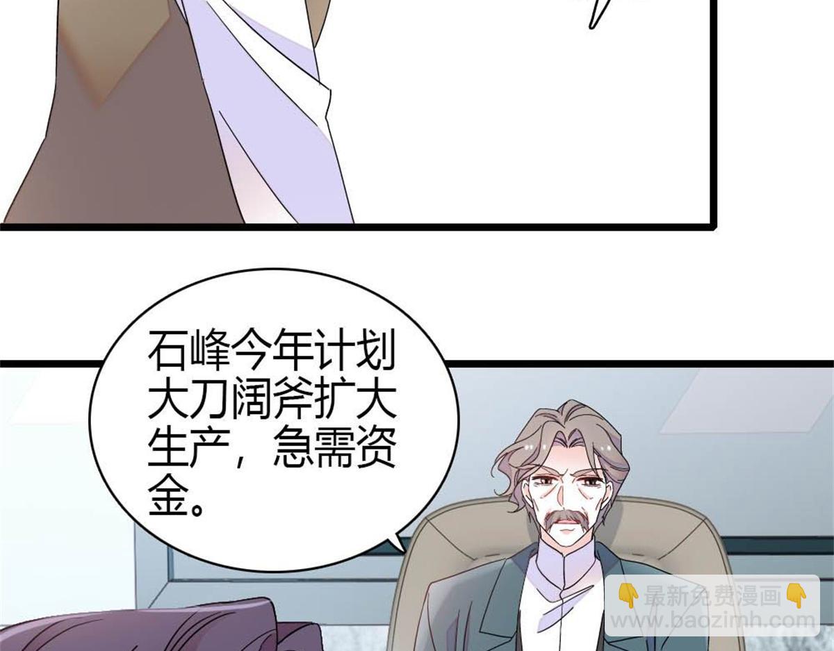 205 等我消息(1/2)-第206话